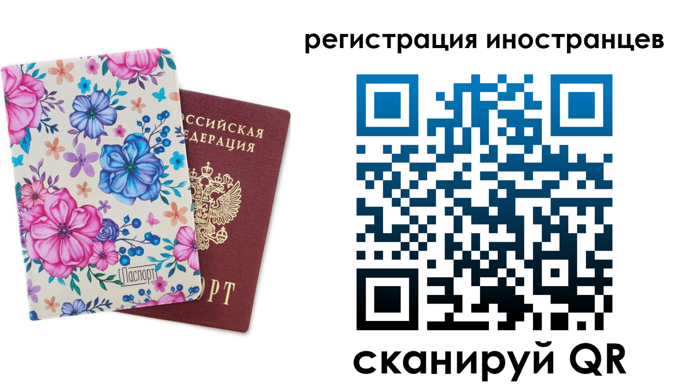 прописка гарантия в Джанкое