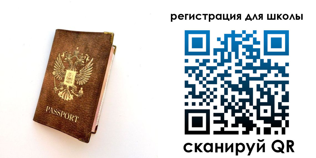 где прописаться в Джанкое