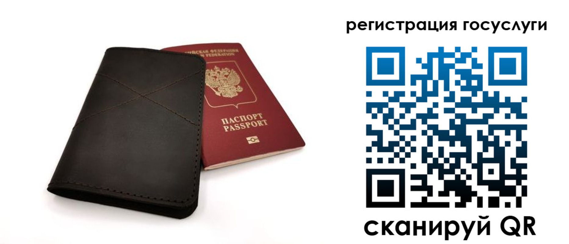 прописка для работы в Джанкое