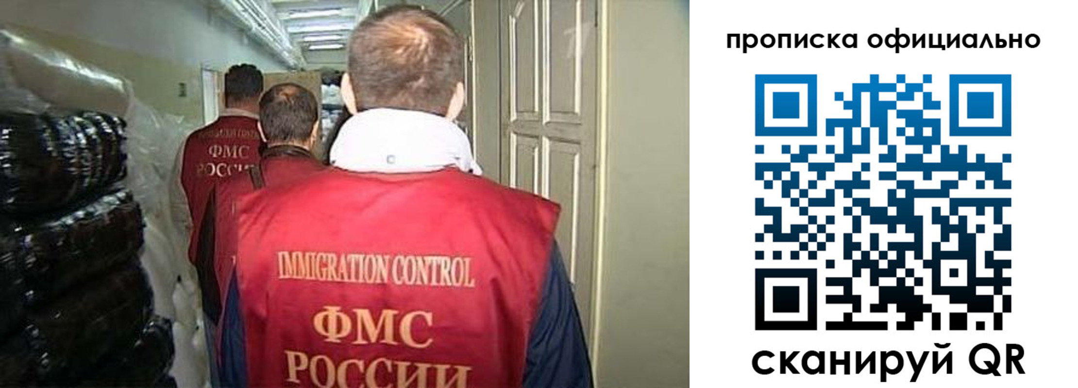 найти адрес прописки в Джанкое
