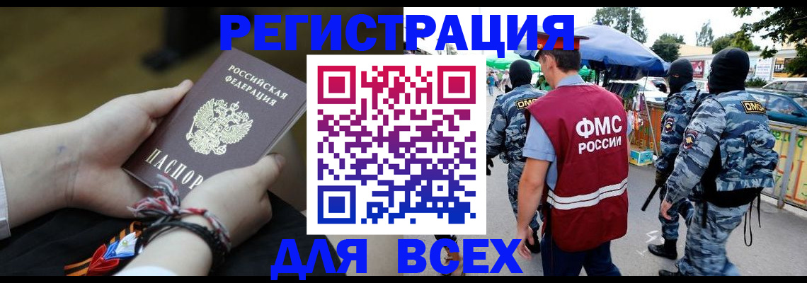 форма 3 в Джанкое